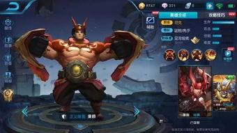 s13皮肤爆料最新消息,全新英雄造型与神秘元素大揭秘！